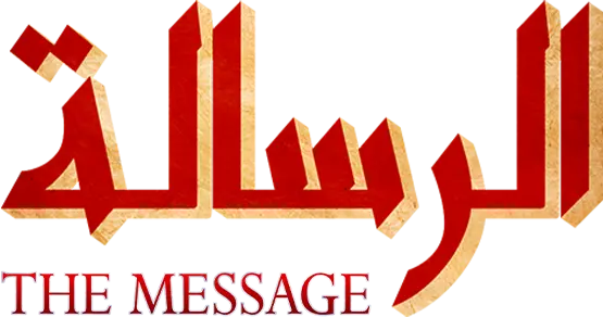 محمد رسول الله (ص)