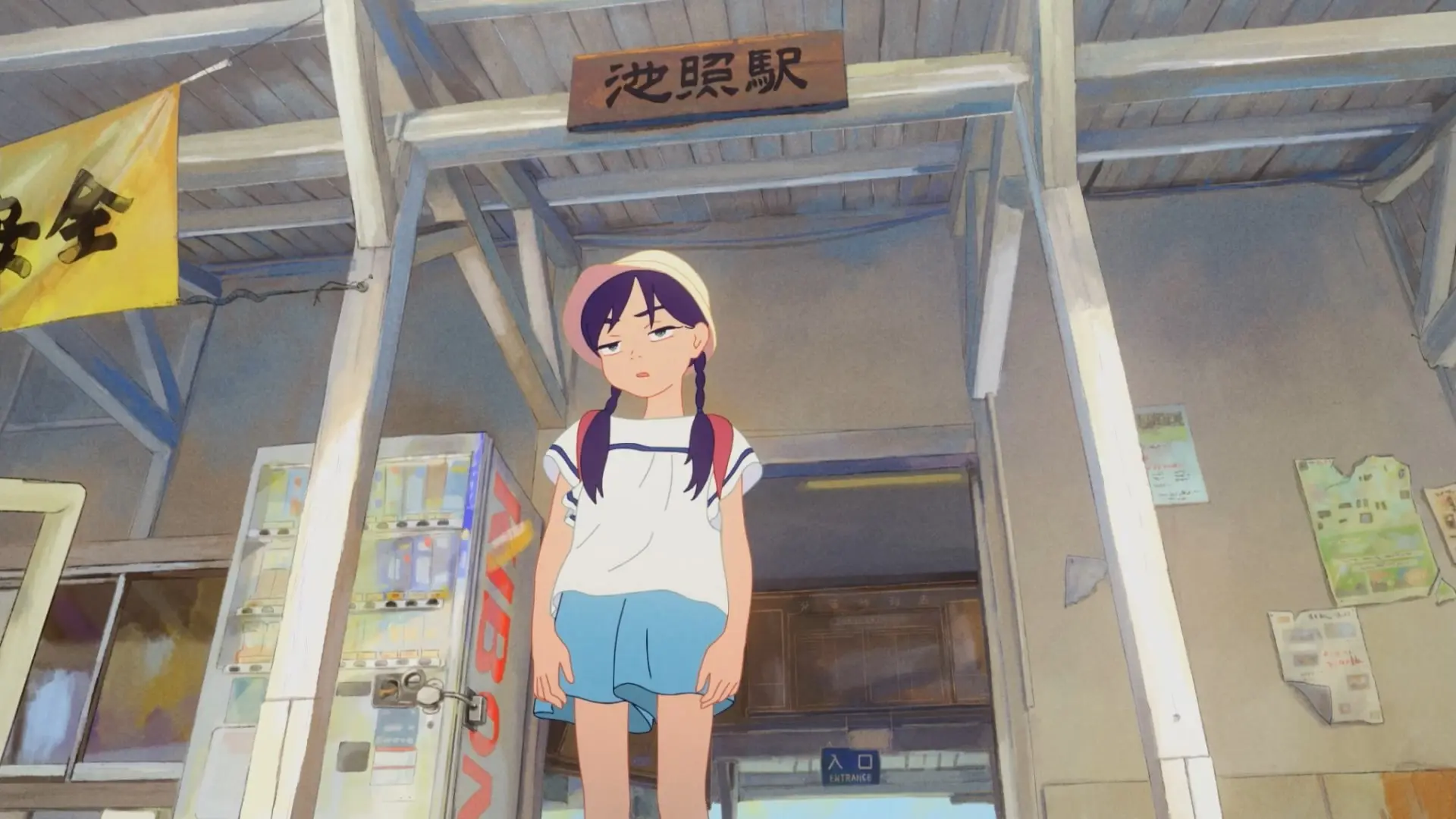 Ghost Cat Anzu-آنزو گربه شبحی