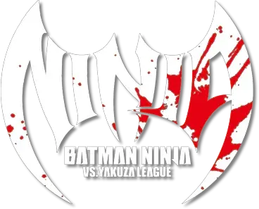بتمن نینجا در برابر لیگ یاکوزا