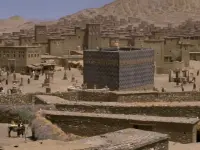 محمد رسول الله (ص)-The Message2